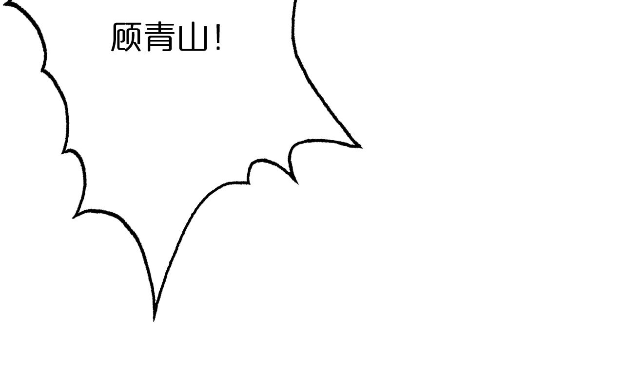 第105话 怒杀70
