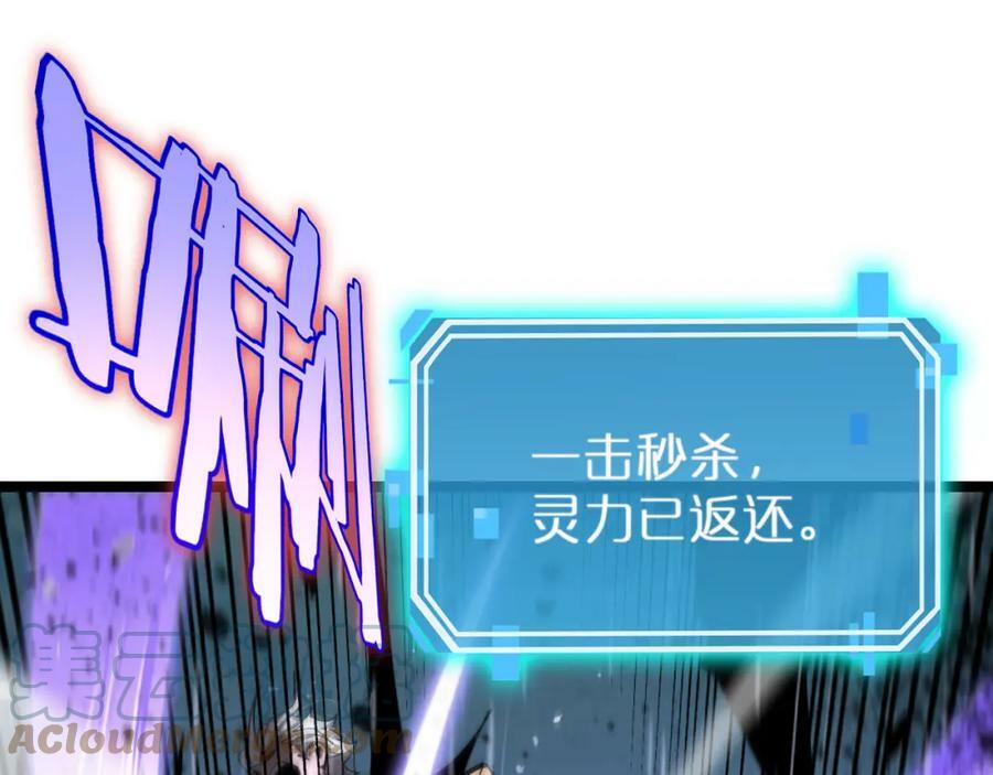 第215话 伏羲先祖4