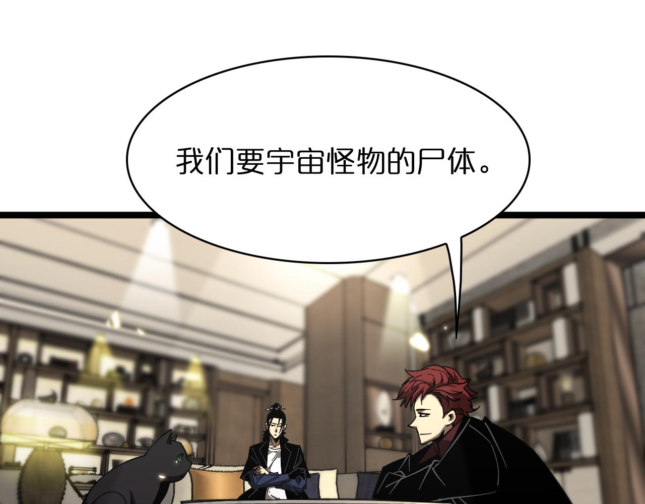 第51话 赌局6