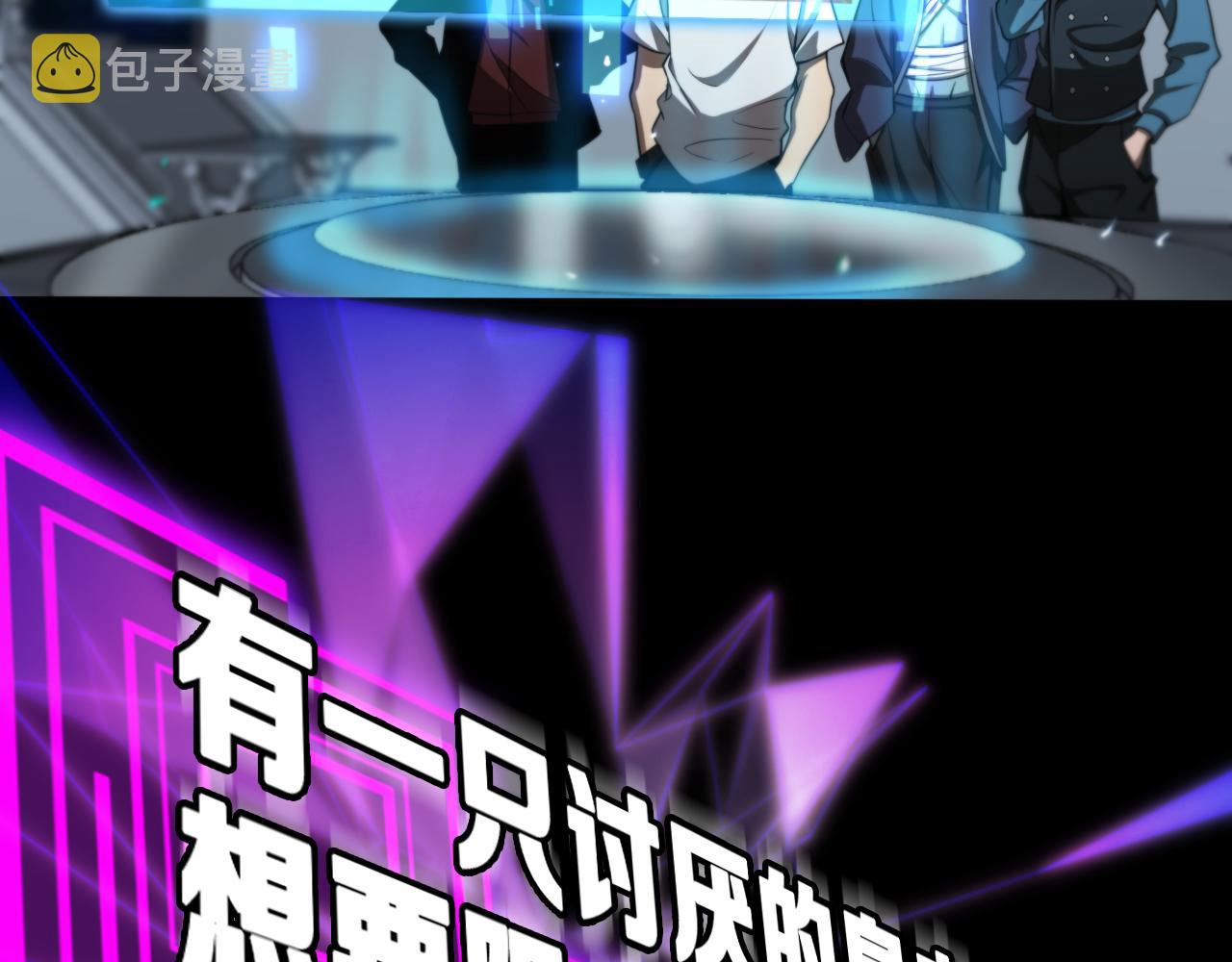 第136话 规则改变93