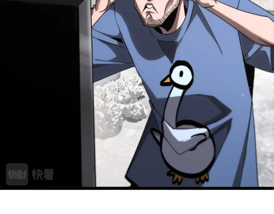 第210话 流浪冰湖103