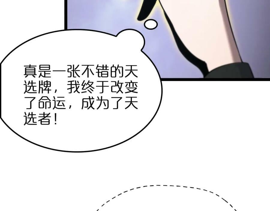 第223话 戒指的连环计50