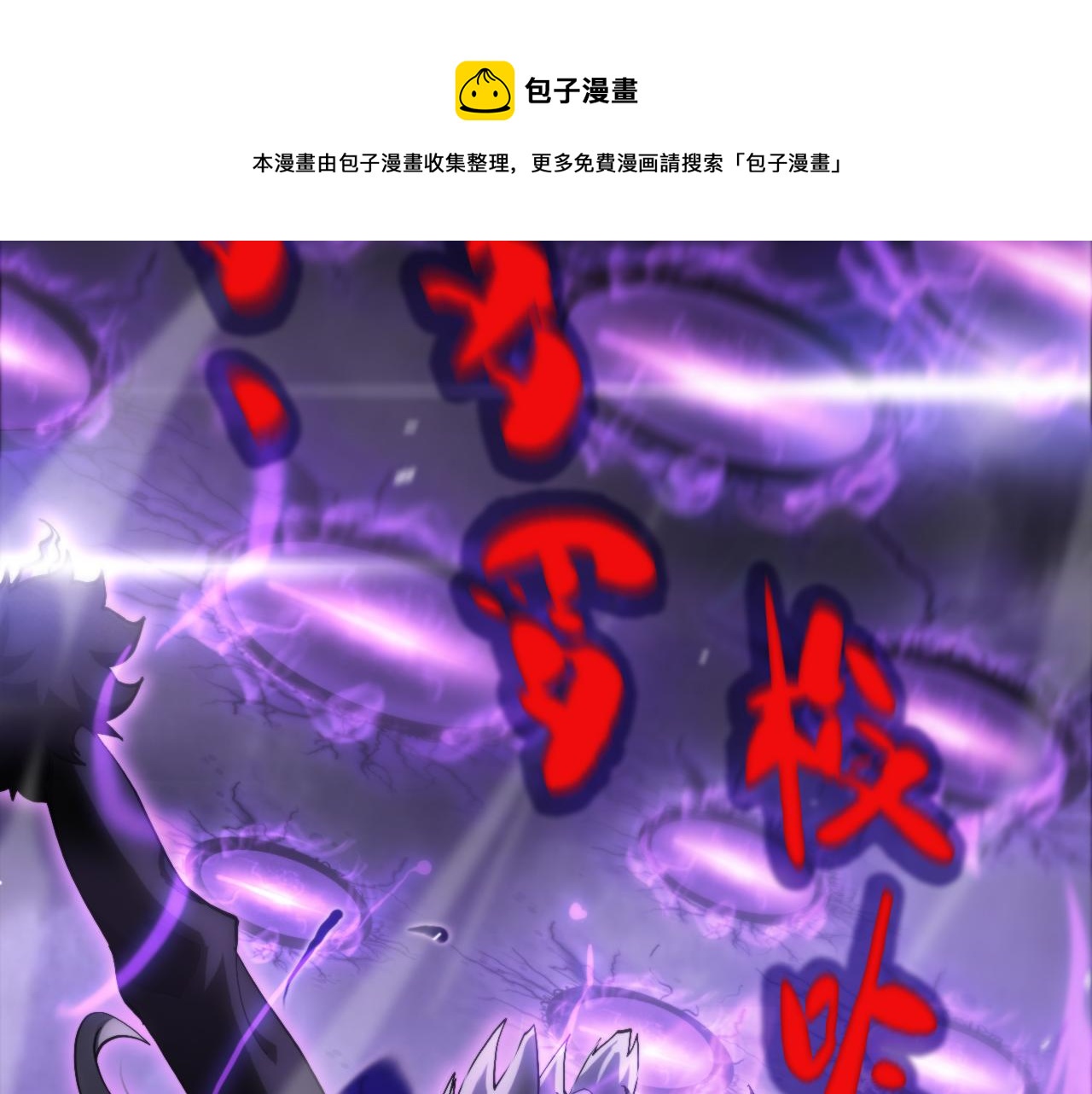 第189话 人魔合作49