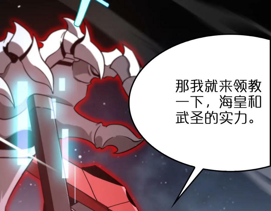 第200话 阻拦98