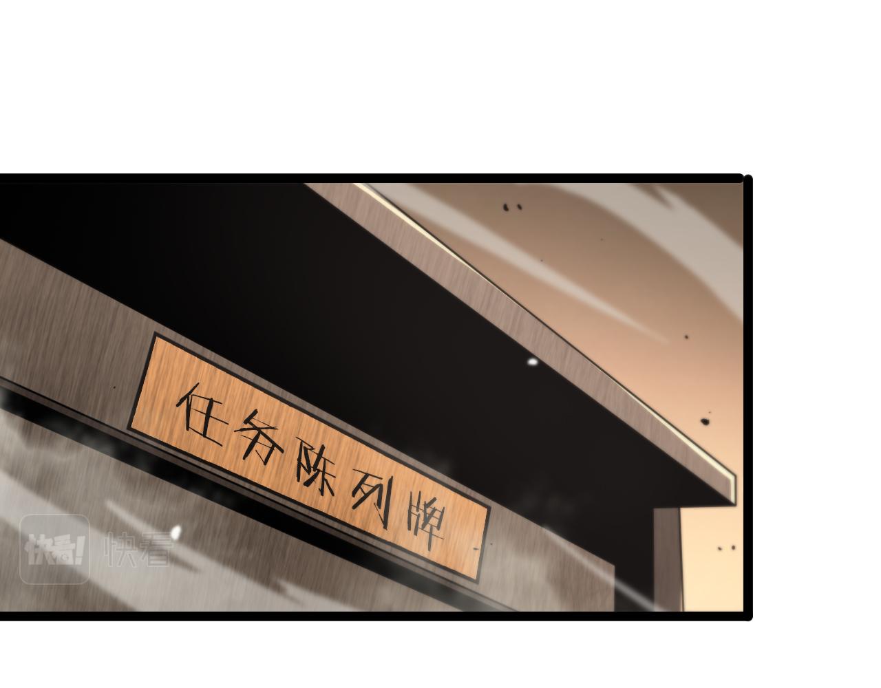 第108话 调查17