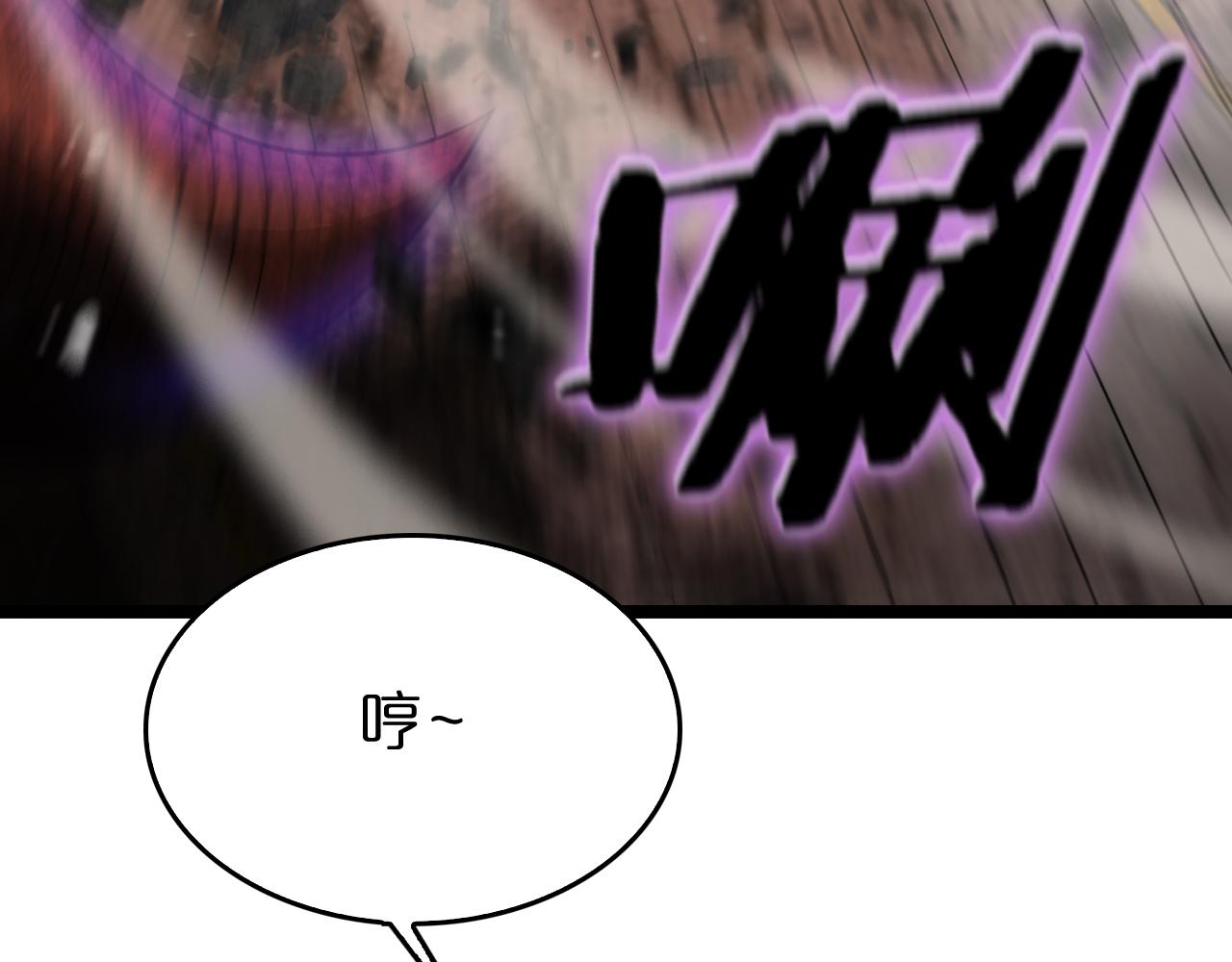 第143话 鬼灭之剑77
