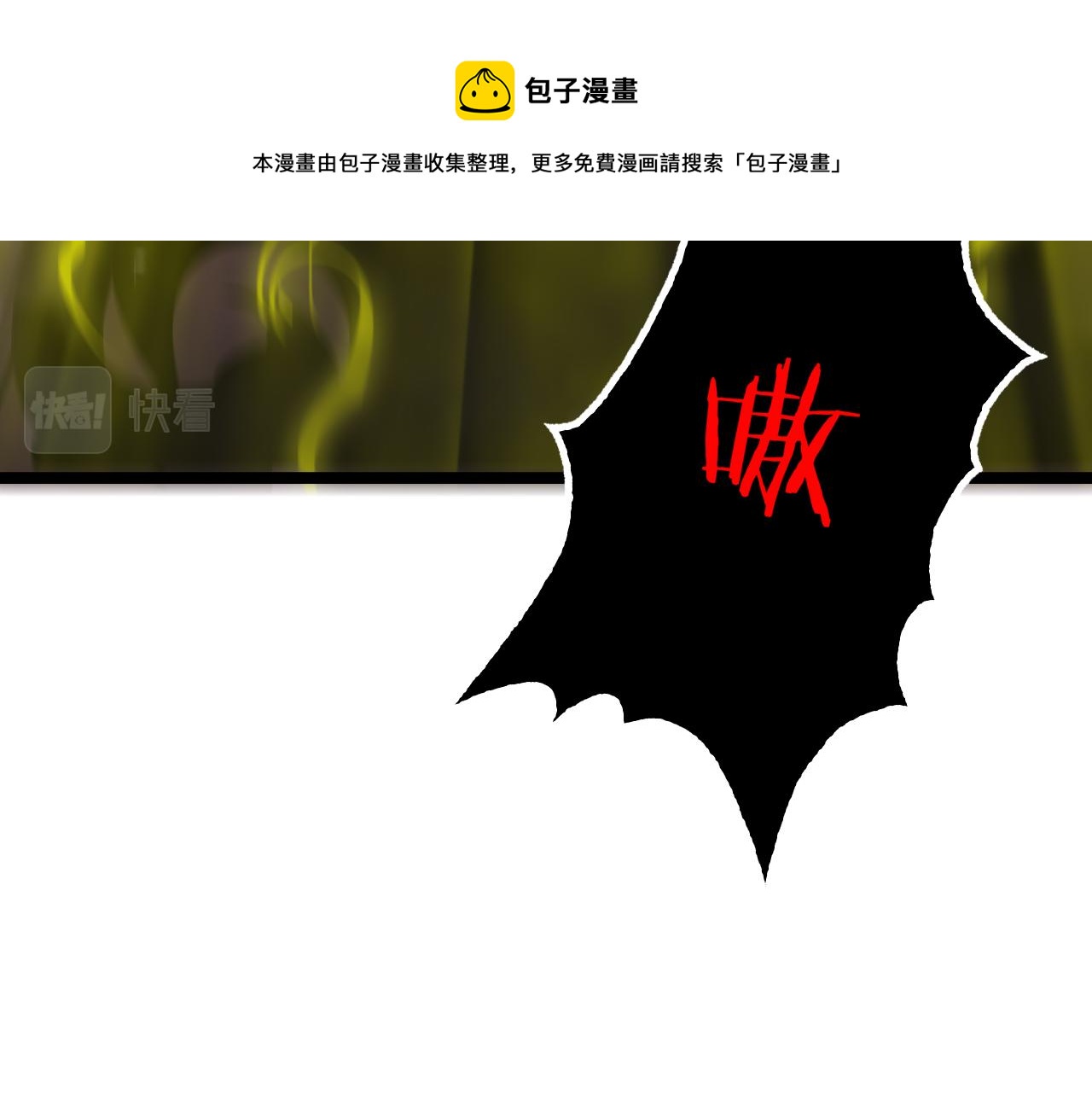 第121话 佛与魔170