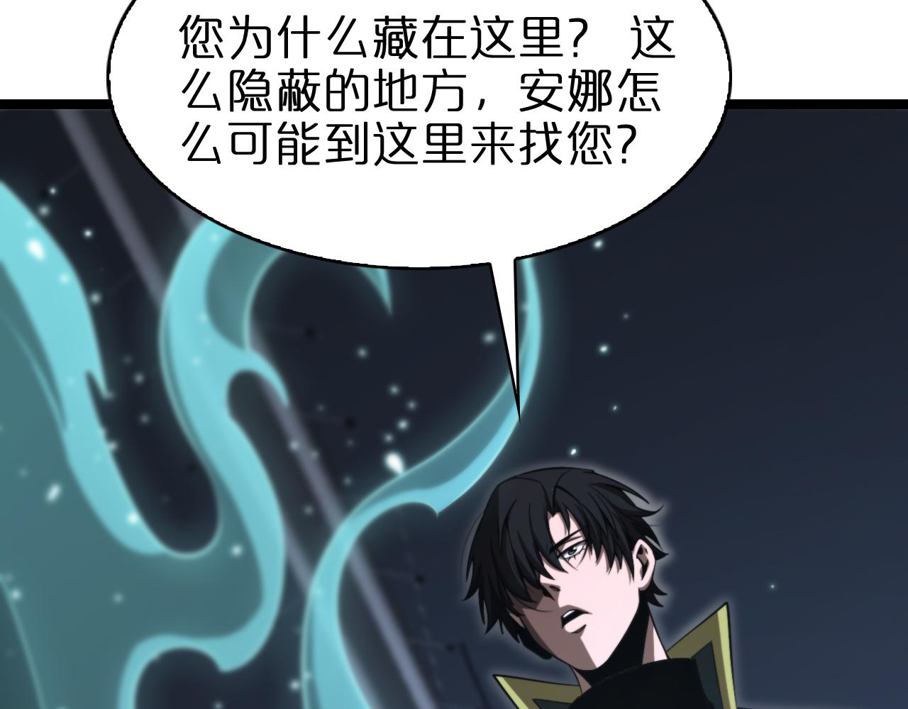 第154话 国王的灵魂122