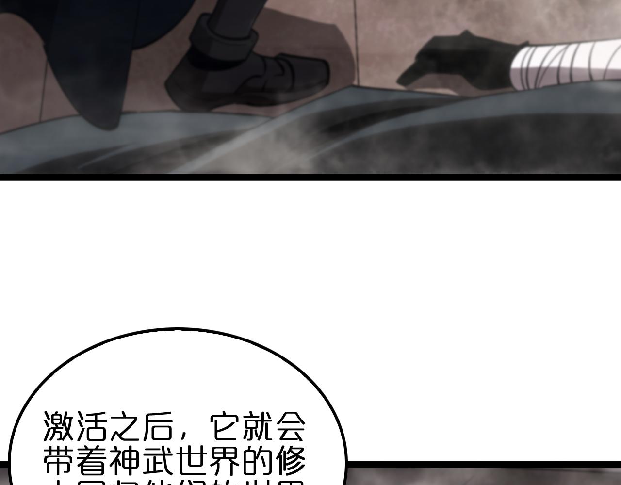 第185话 交个朋友83