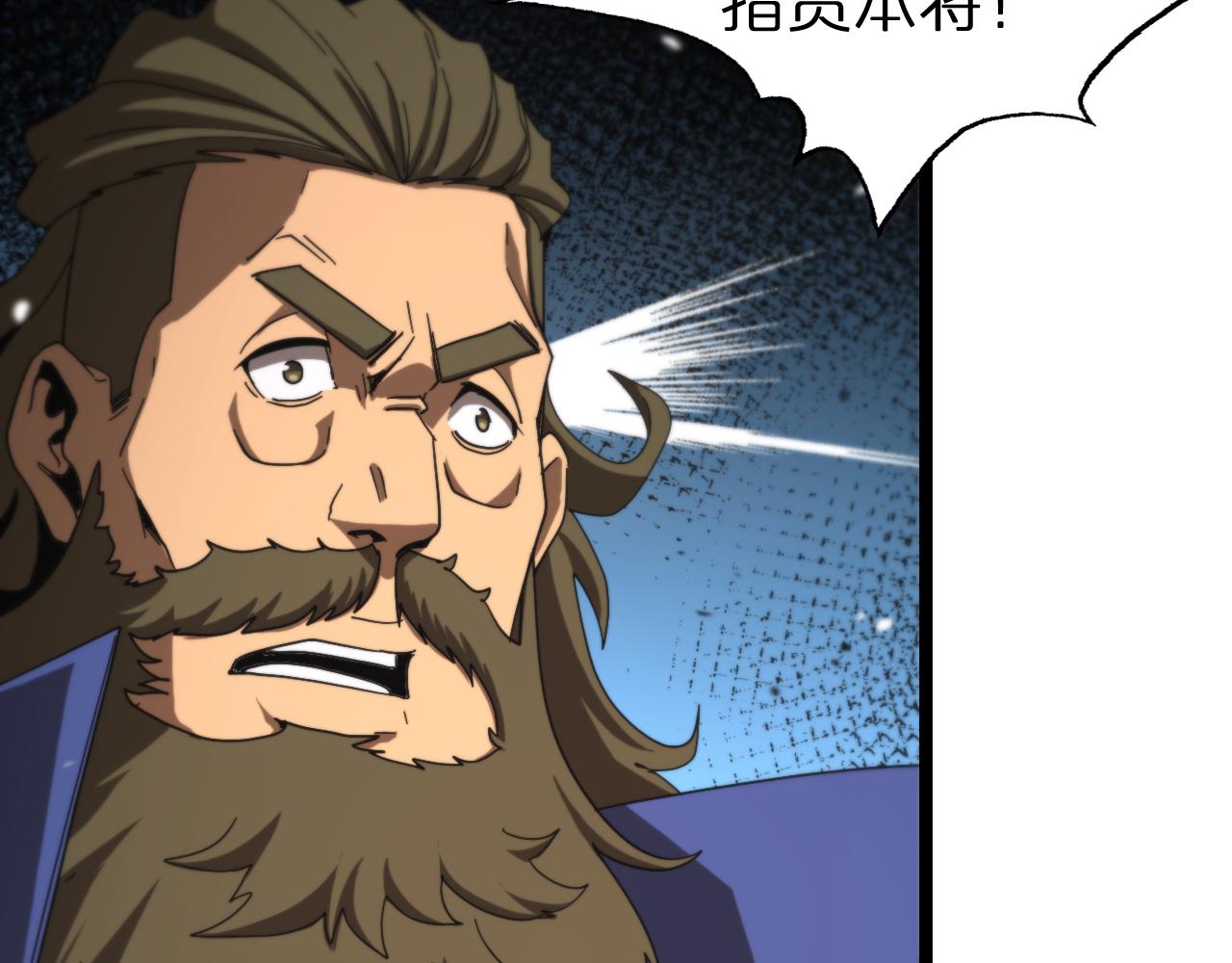 第114话 仙子之怒50