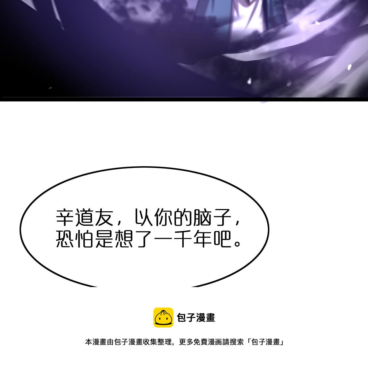 第119话 将计就计136