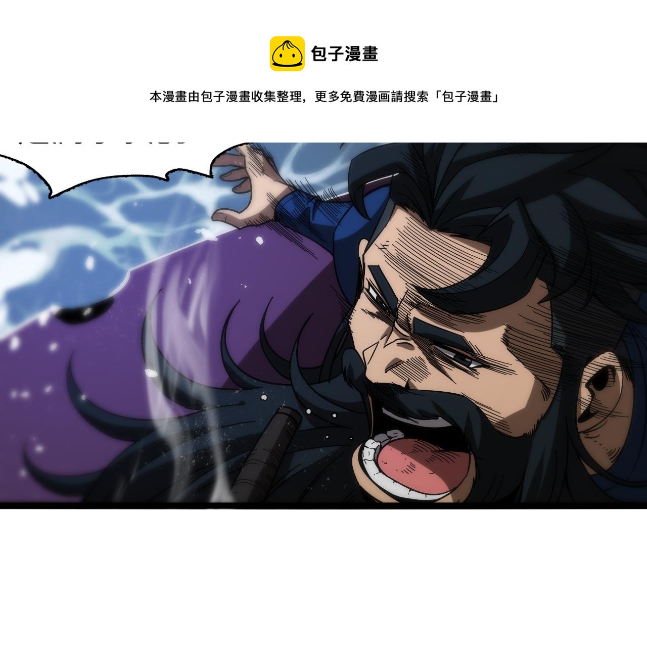 第55话 斗武尊55