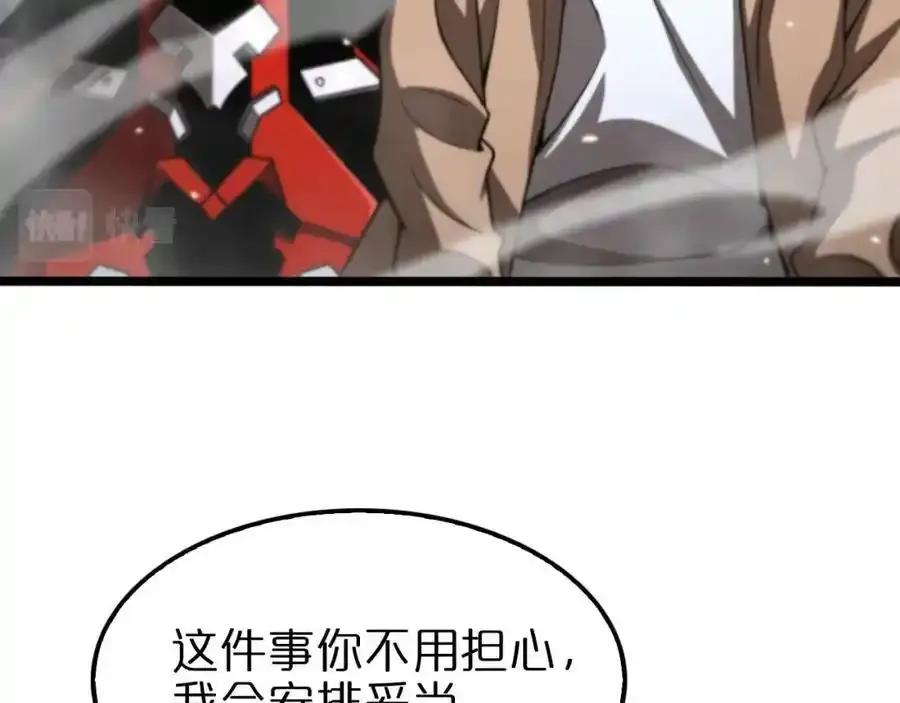 第147话 国际会议11