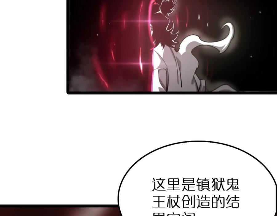 第243话 鬼王之战94