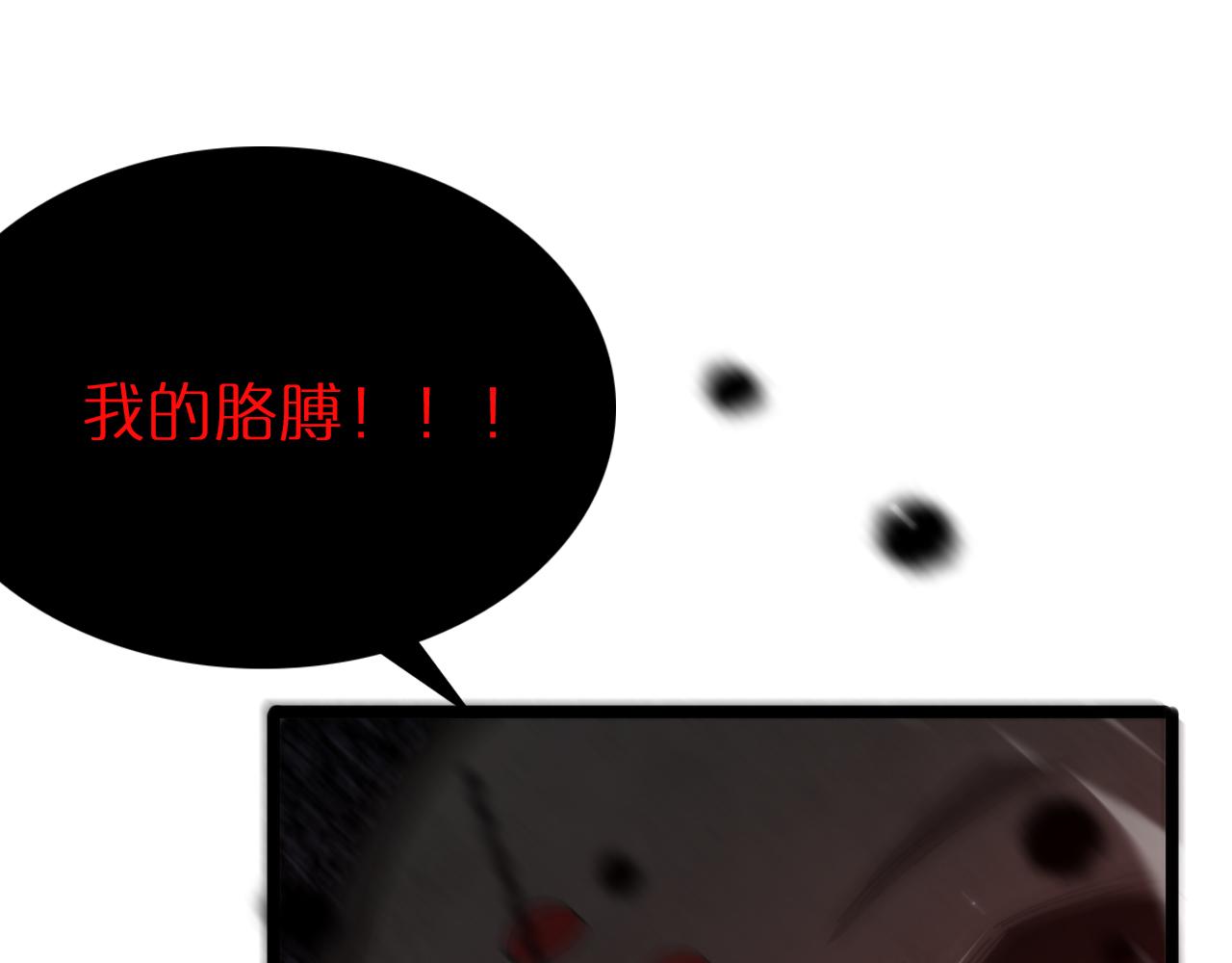 第162话 聆听15