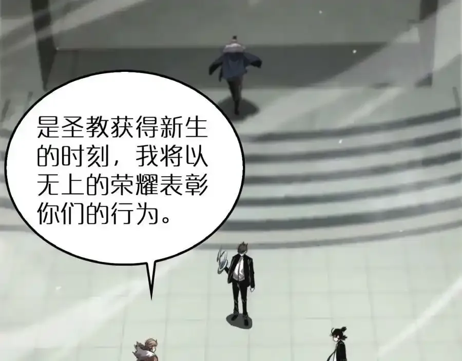 第231话 召唤死神29