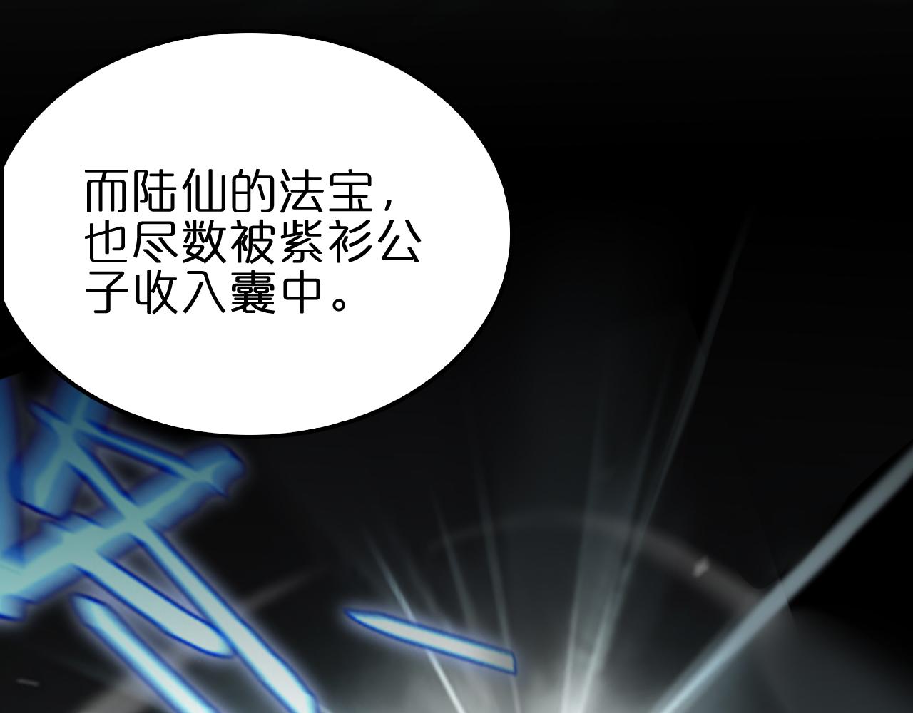 第185话 交个朋友24