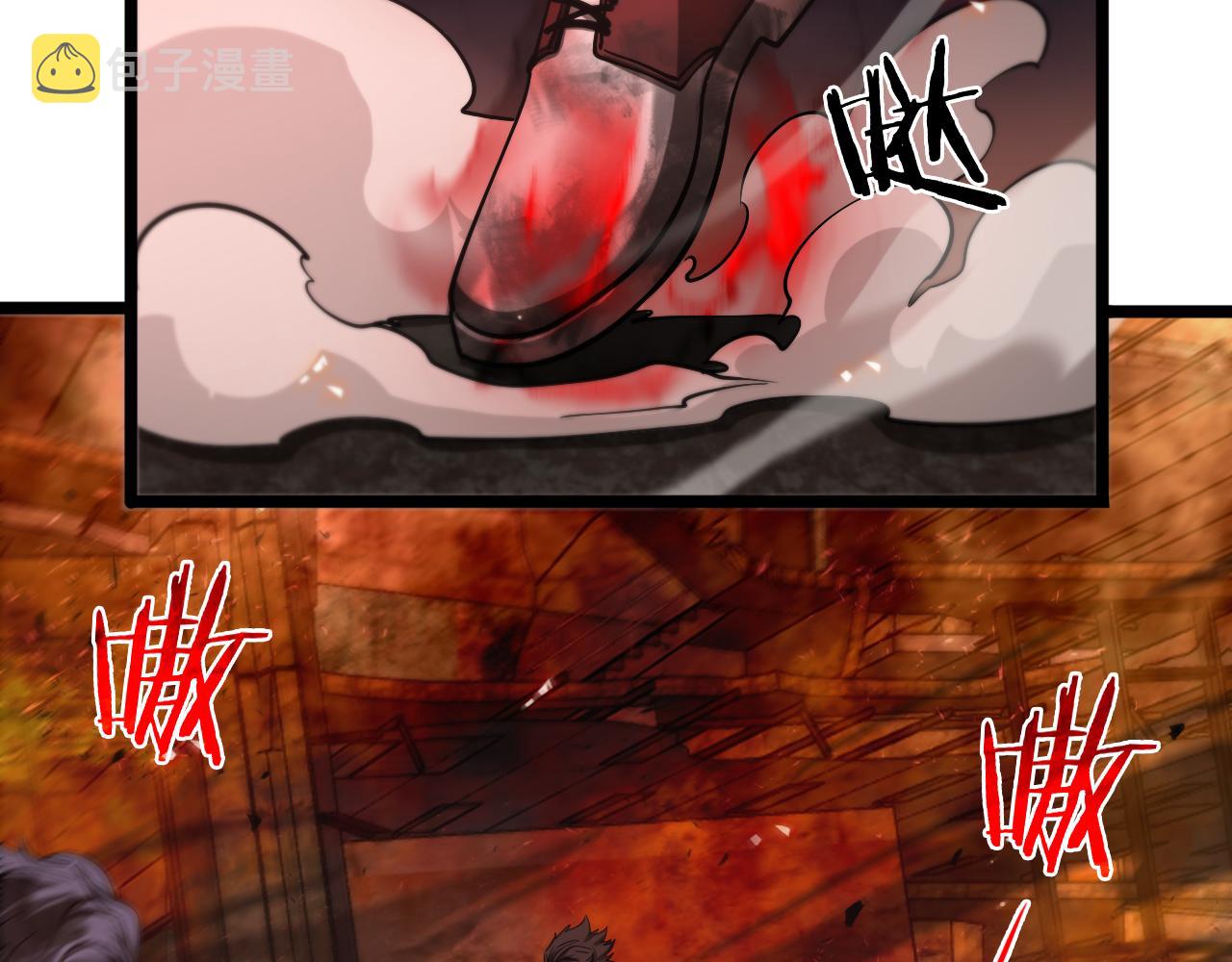 第85话 杀神降世87