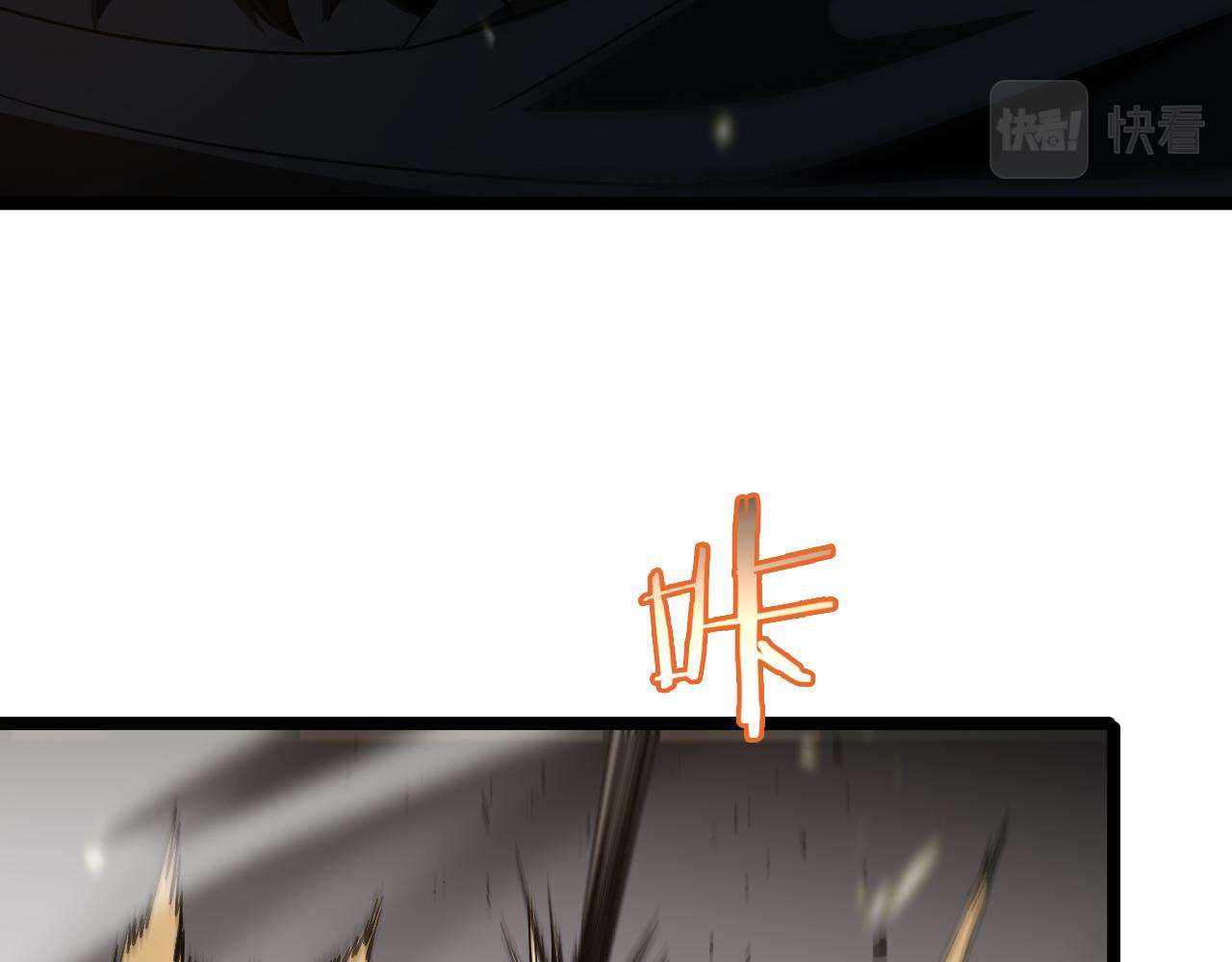 第102话 英雄救美97