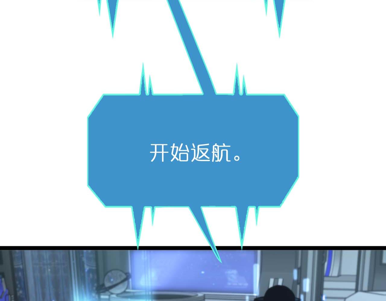 第87话 轰杀41