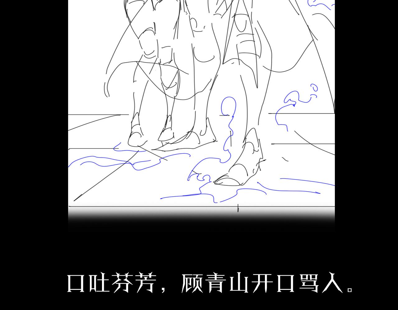 第68话 各显神通114