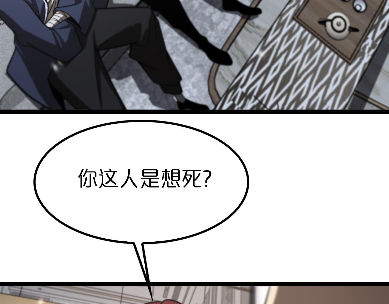 第131话 竞技场64