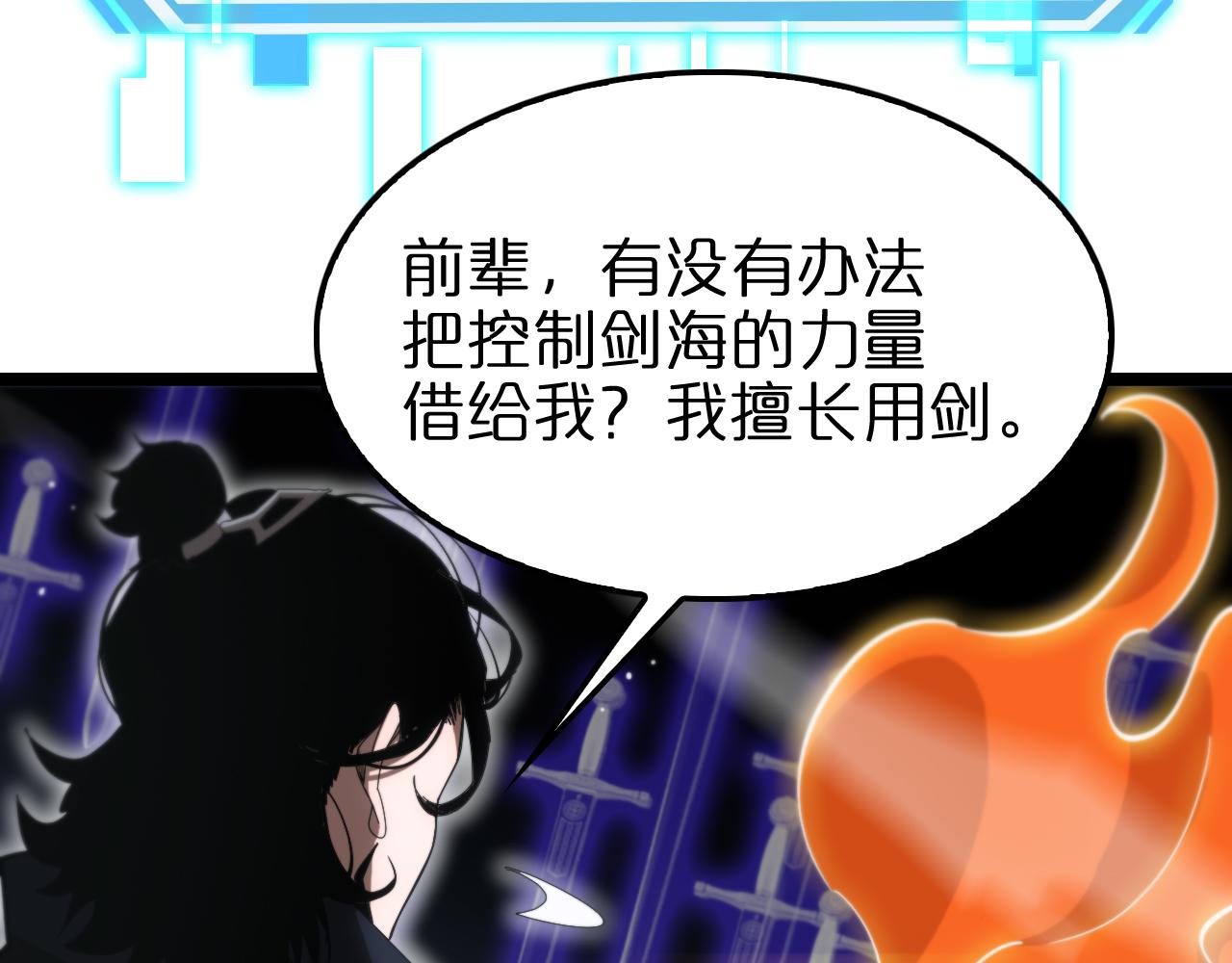 第181话 召魂41