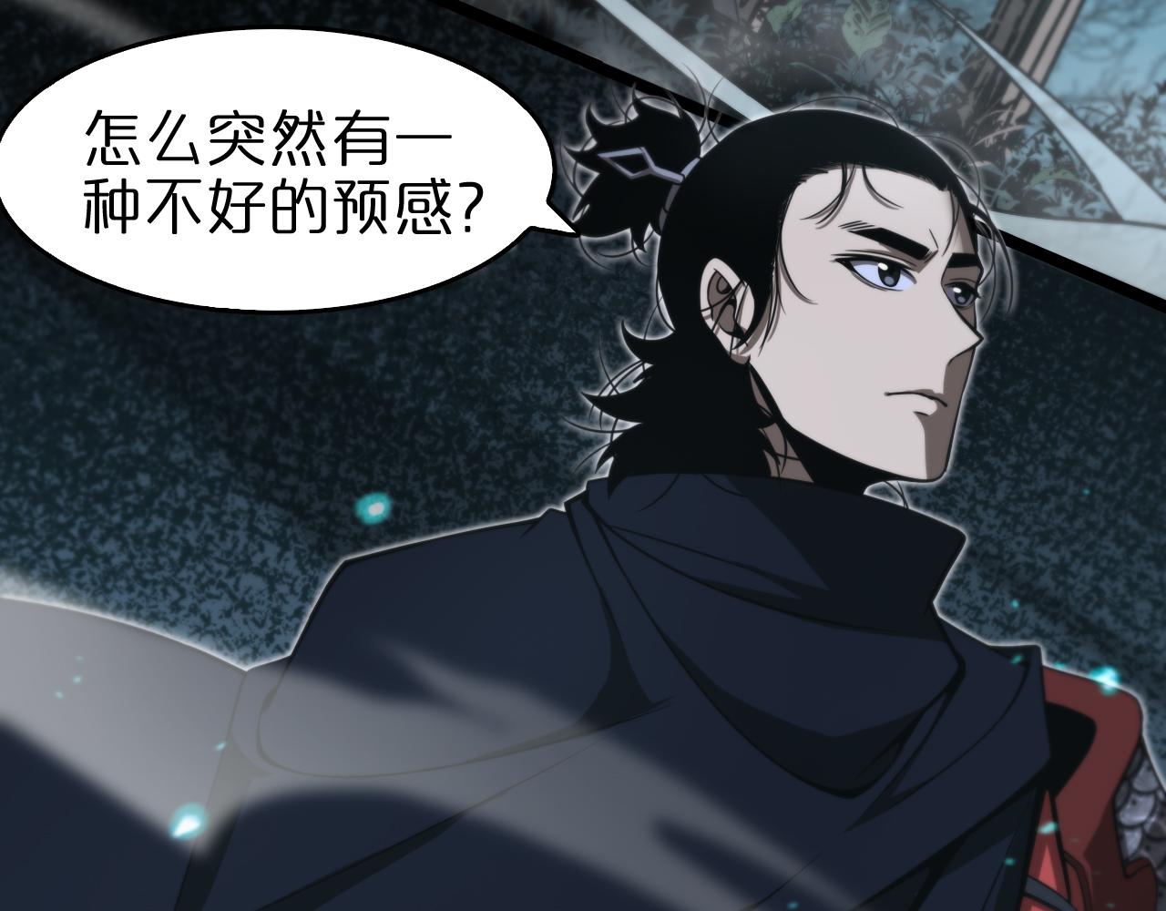 第104话 夜袭94