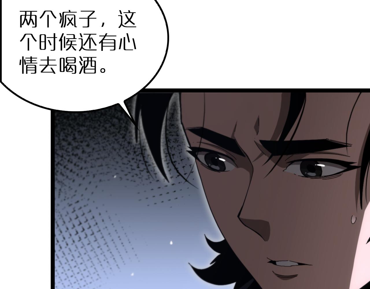 第194话 苏雪儿之怒48