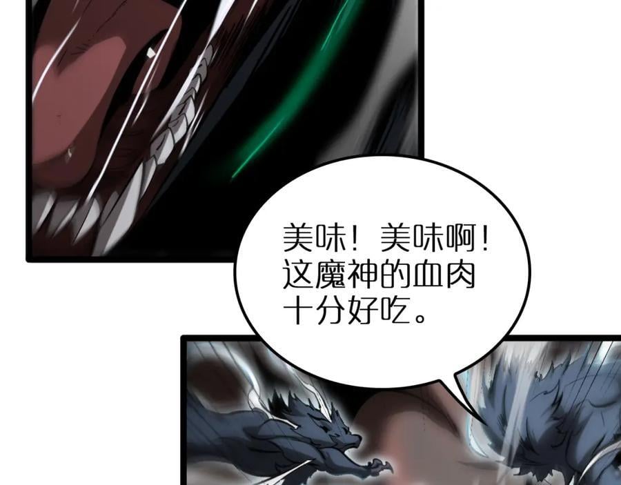 第251话 最终决战42