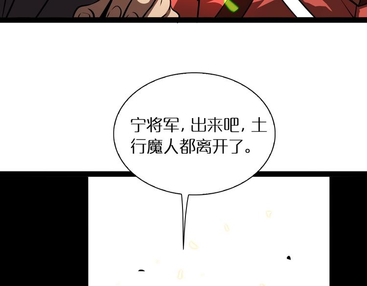 第9话 宁月婵136