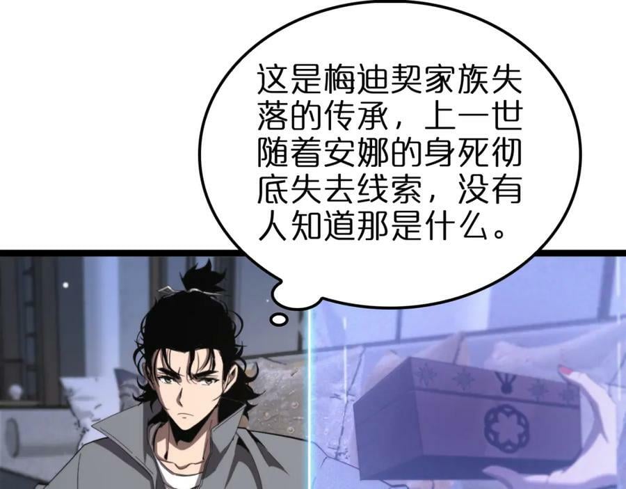 第226话 女人的决心34