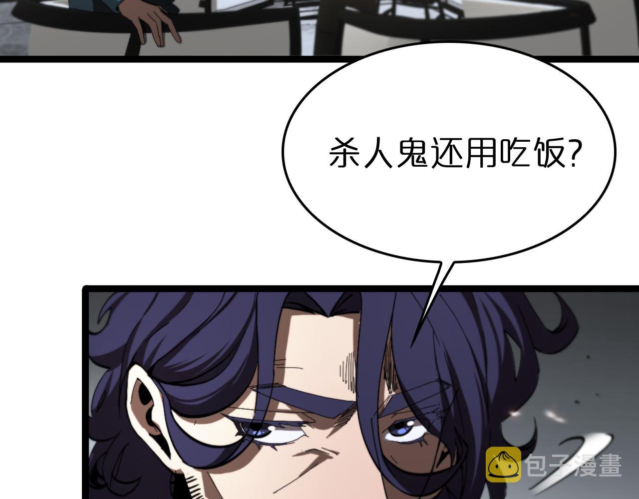 第127话 杀人鬼之战31