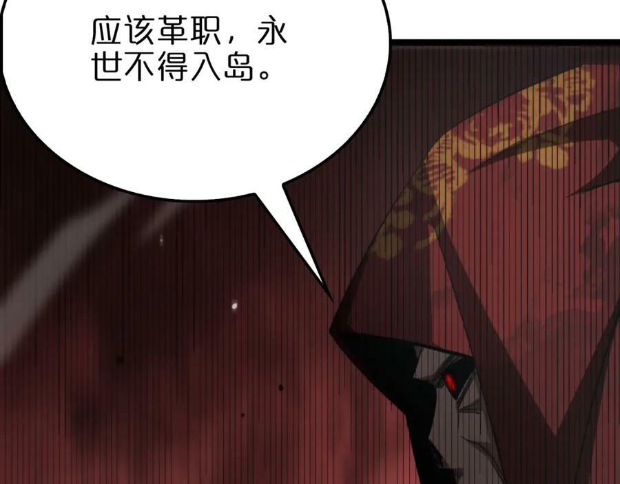 第224话 这就叫真实的谎言。125