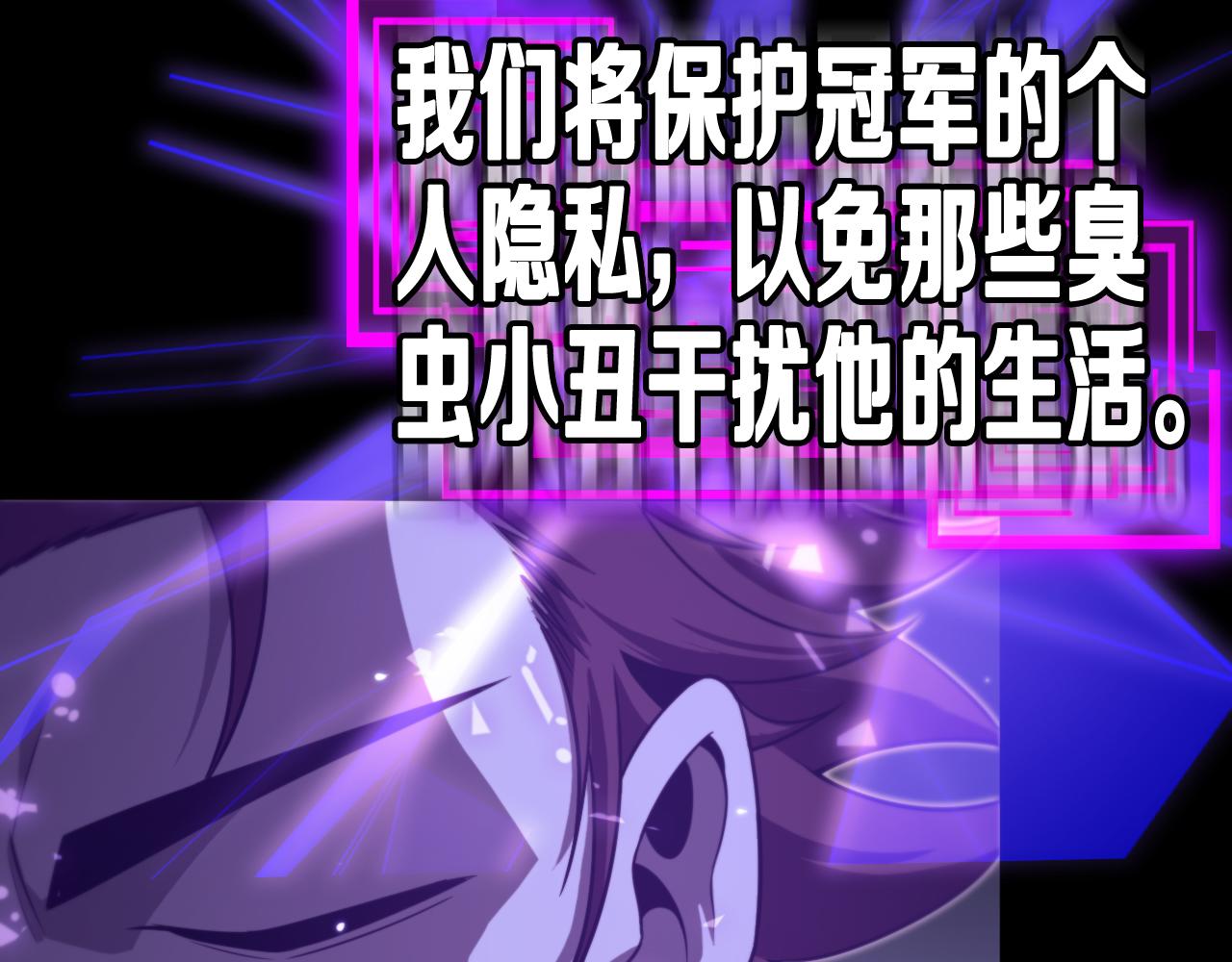 第145话 猫鼠游戏89
