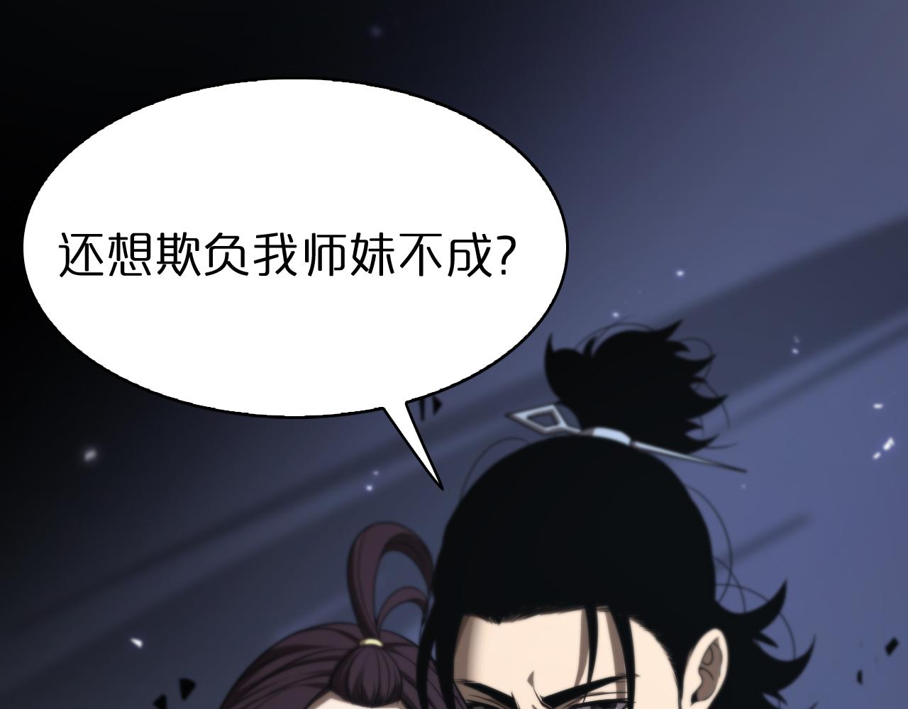 第68话 各显神通35