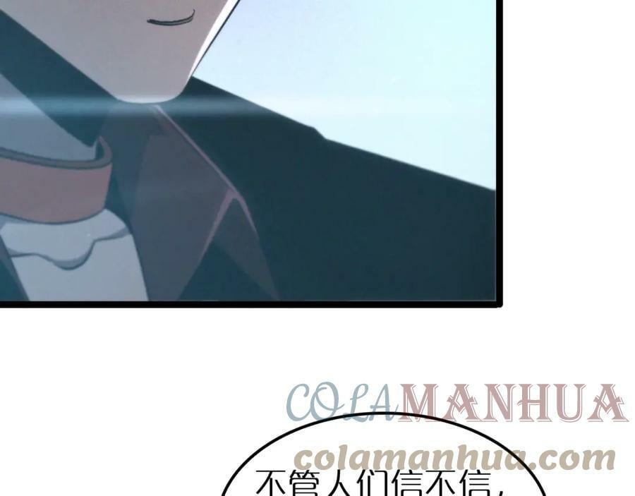 第203话 剑仙觉醒任务78