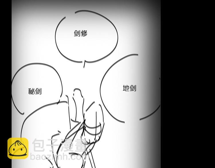 第44话 炽天使124
