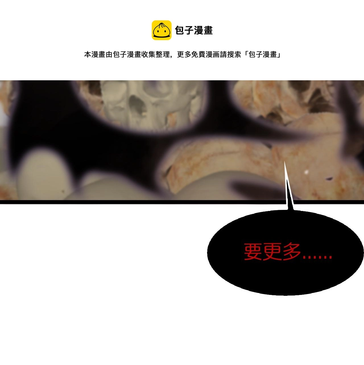 第108话 调查72