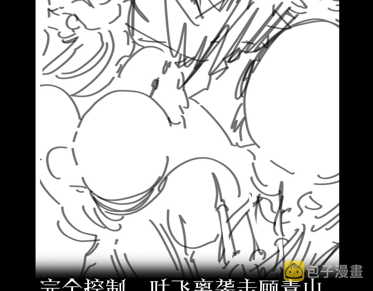 第141话 九府之秘138