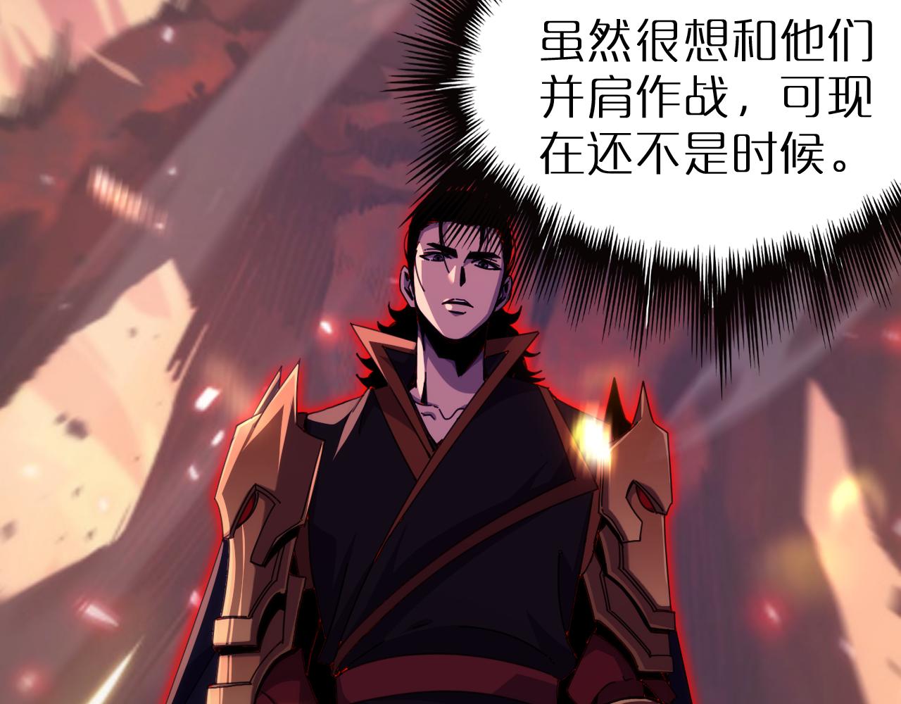 第168话 圣人的死劫170