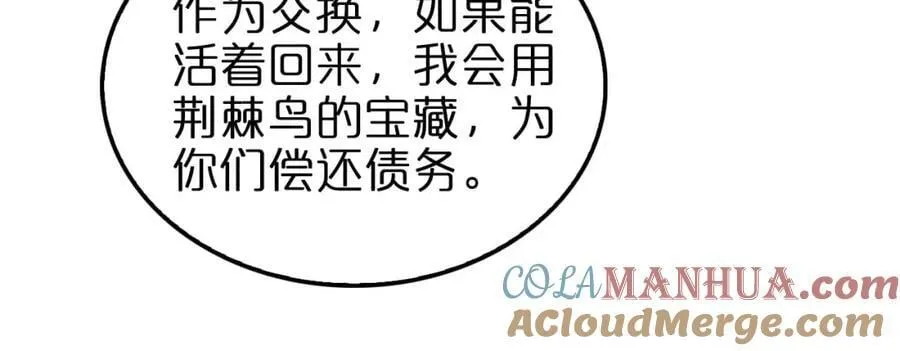 第265话 窥探命运32