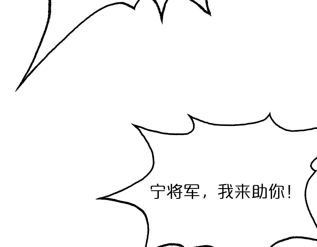第170话 残剑有灵73