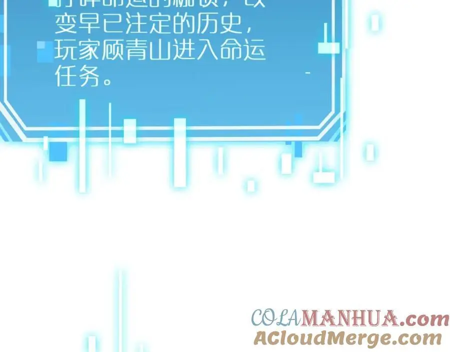 第263话 瘸腿巴利136