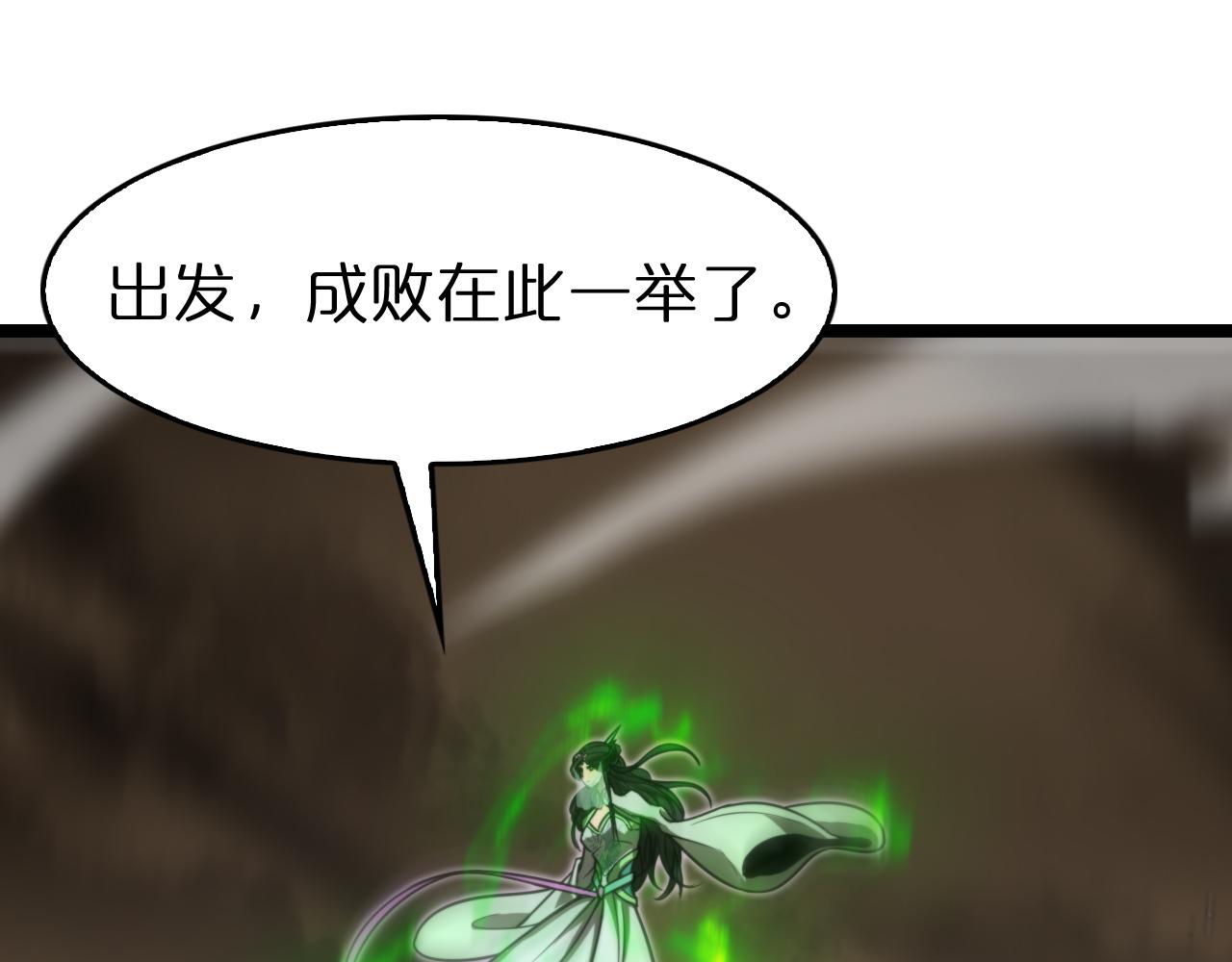 第115话 辨别内奸94