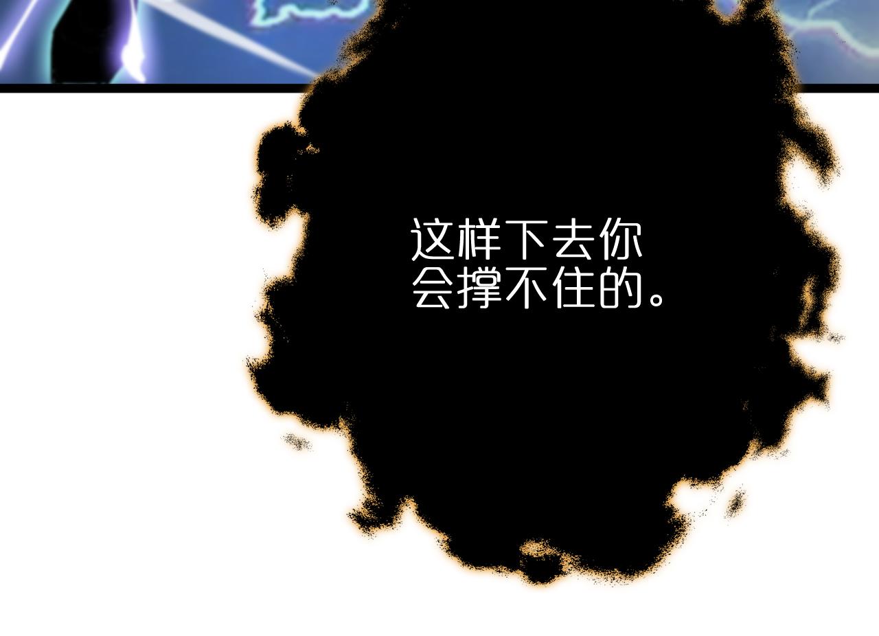 第174话 天劫灭魔114