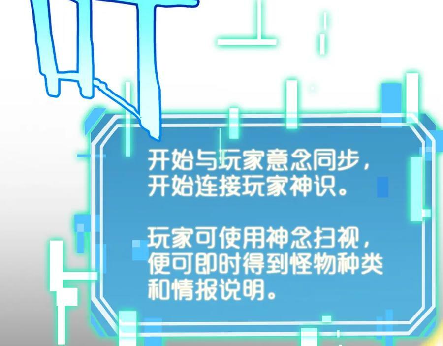 第237话 世界崩塌之战70