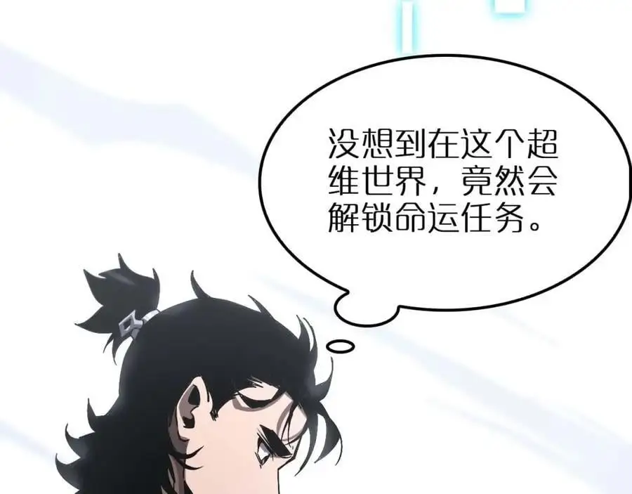 第263话 瘸腿巴利138