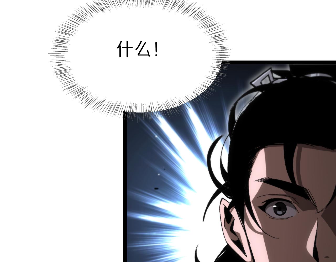 第187话 无声陨落84