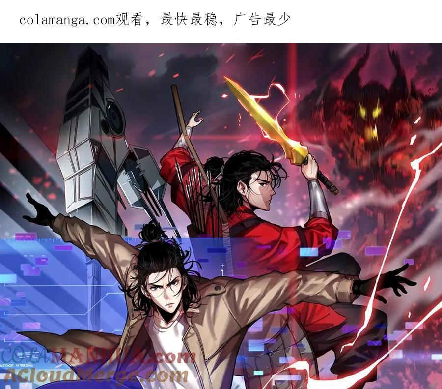 第251话 最终决战0